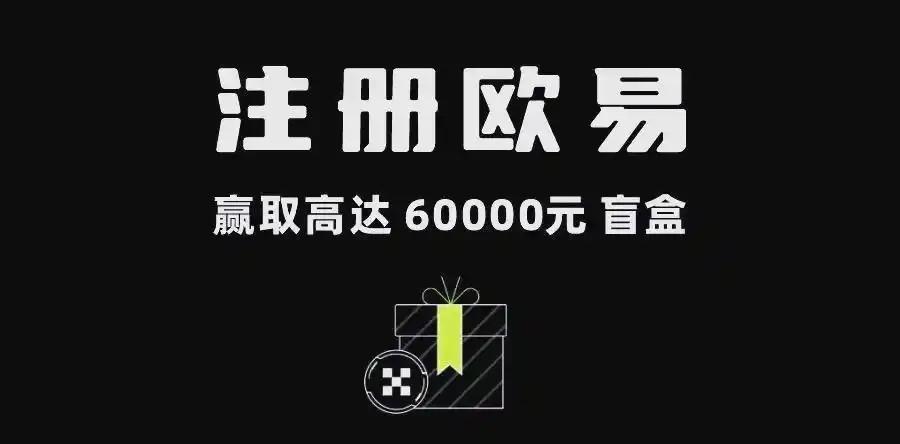 okex app安卓下载最新版:安卓安全安装教程与注册指南